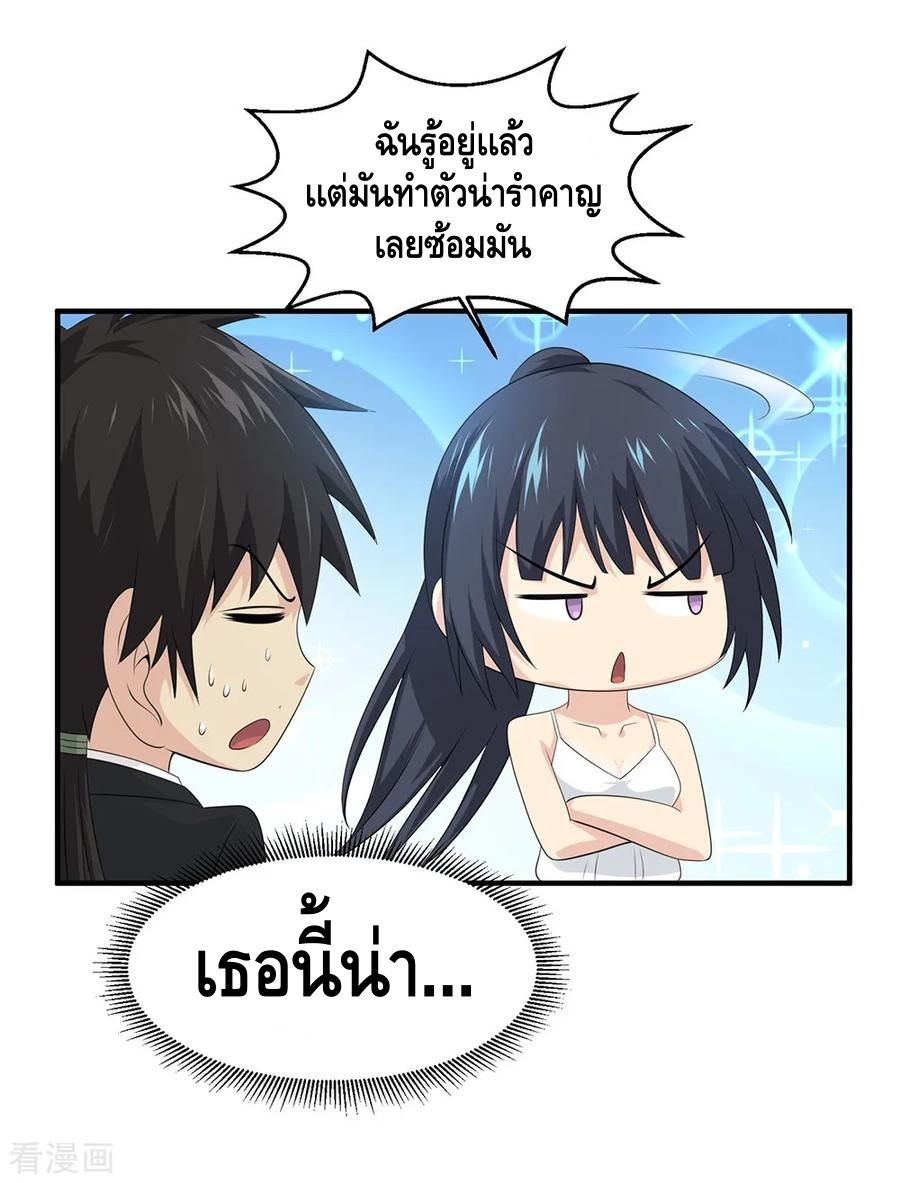 อ่านมังงะ